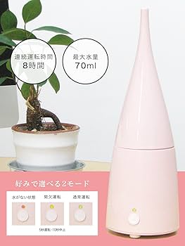 Amazon.co.jp: dretec(ドリテック) アロマディフューザー